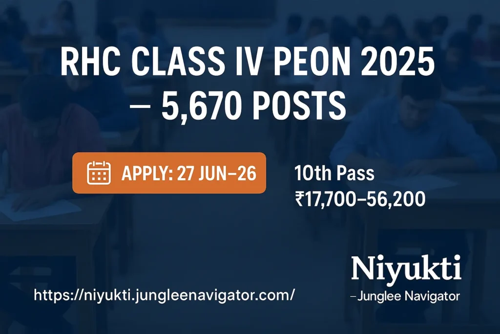 Rajasthan High Court Class IV Peon 2025 – Sarkari Exam Updates & Apply Online 1 Rajasthan High Court Class IV Peon 2025