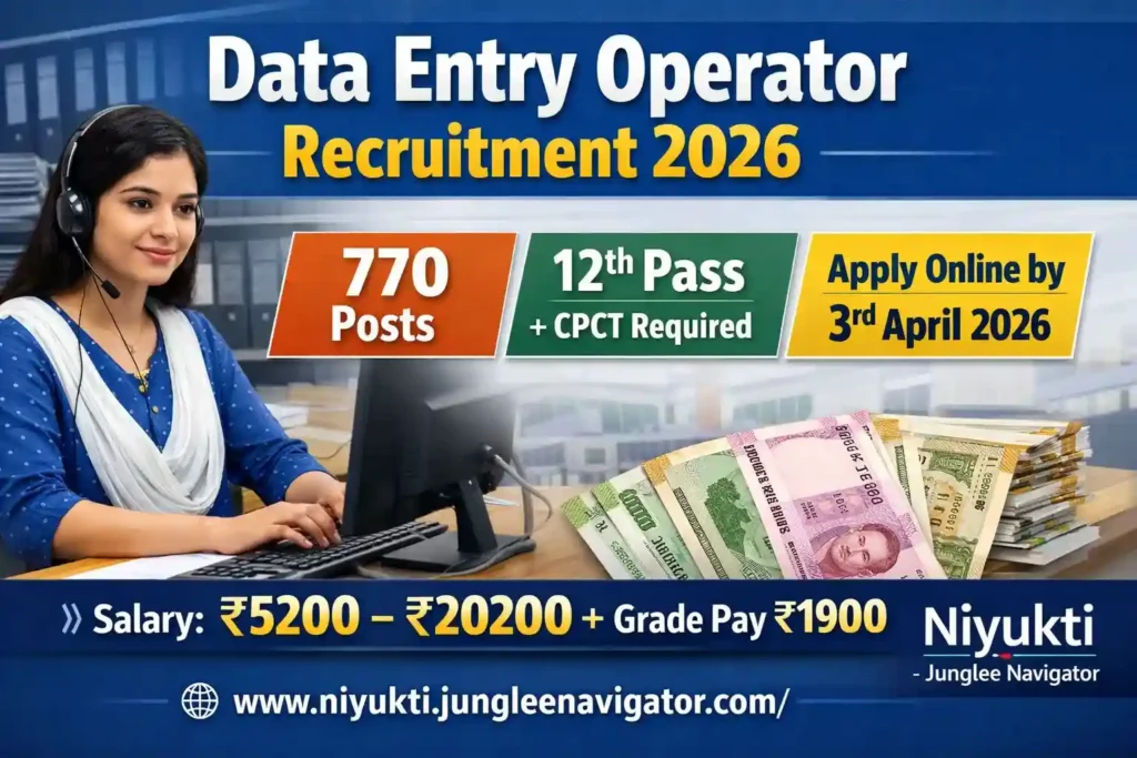 MPLRS Data Entry Operator Recruitment 2026: Notification Out for 770 Posts, Apply Online 1 Data Entry Operator Recruitment 2026: MPLRS 770 DEO Posts Apply Online