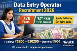 MPLRS Data Entry Operator Recruitment 2026: Notification Out for 770 Posts, Apply Online