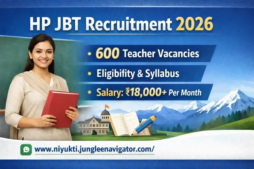 HP JBT Recruitment 2026: Apply Online for 600 JBT Teacher Posts, Notification, Eligibility, Syllabus & Salary 1 HP JBT Recruitment 2026
